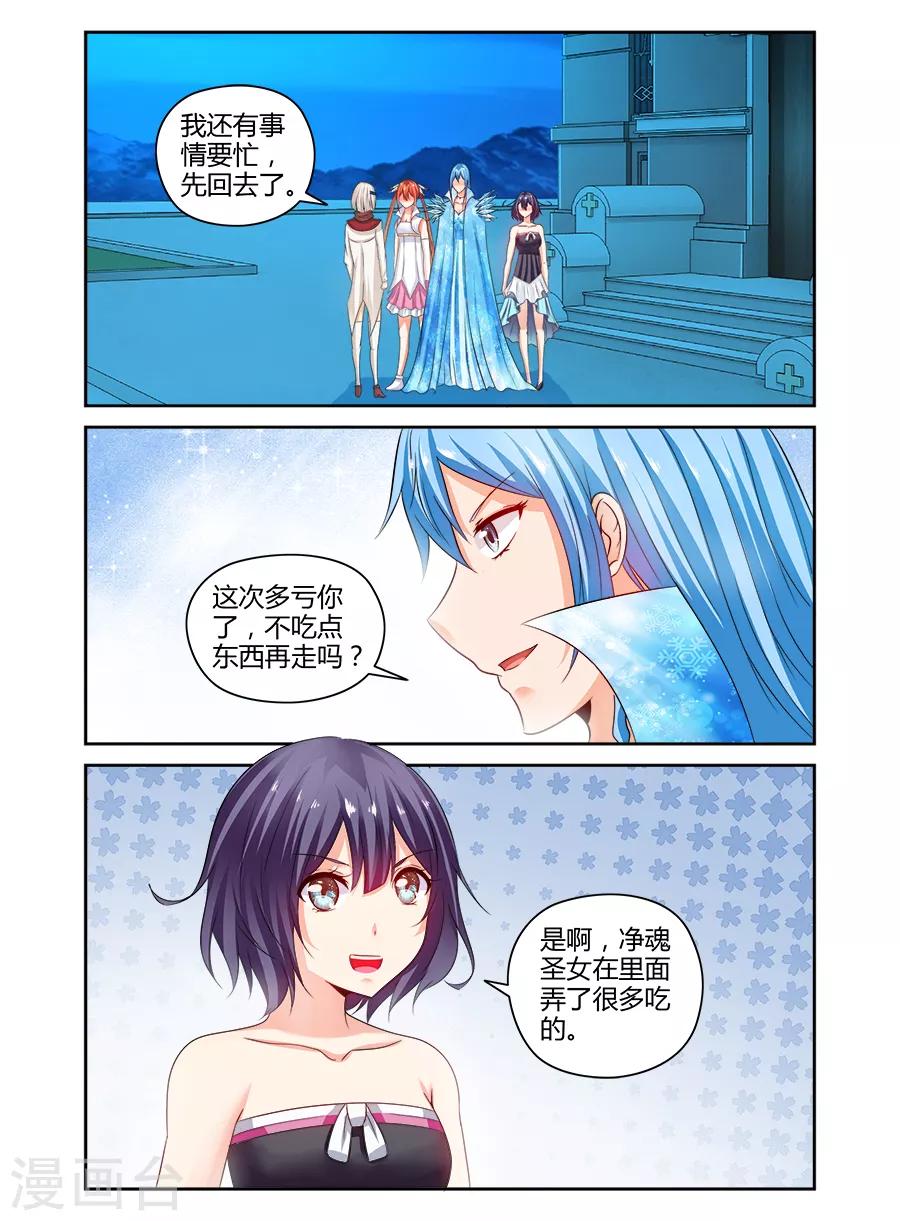 第137话-第137话