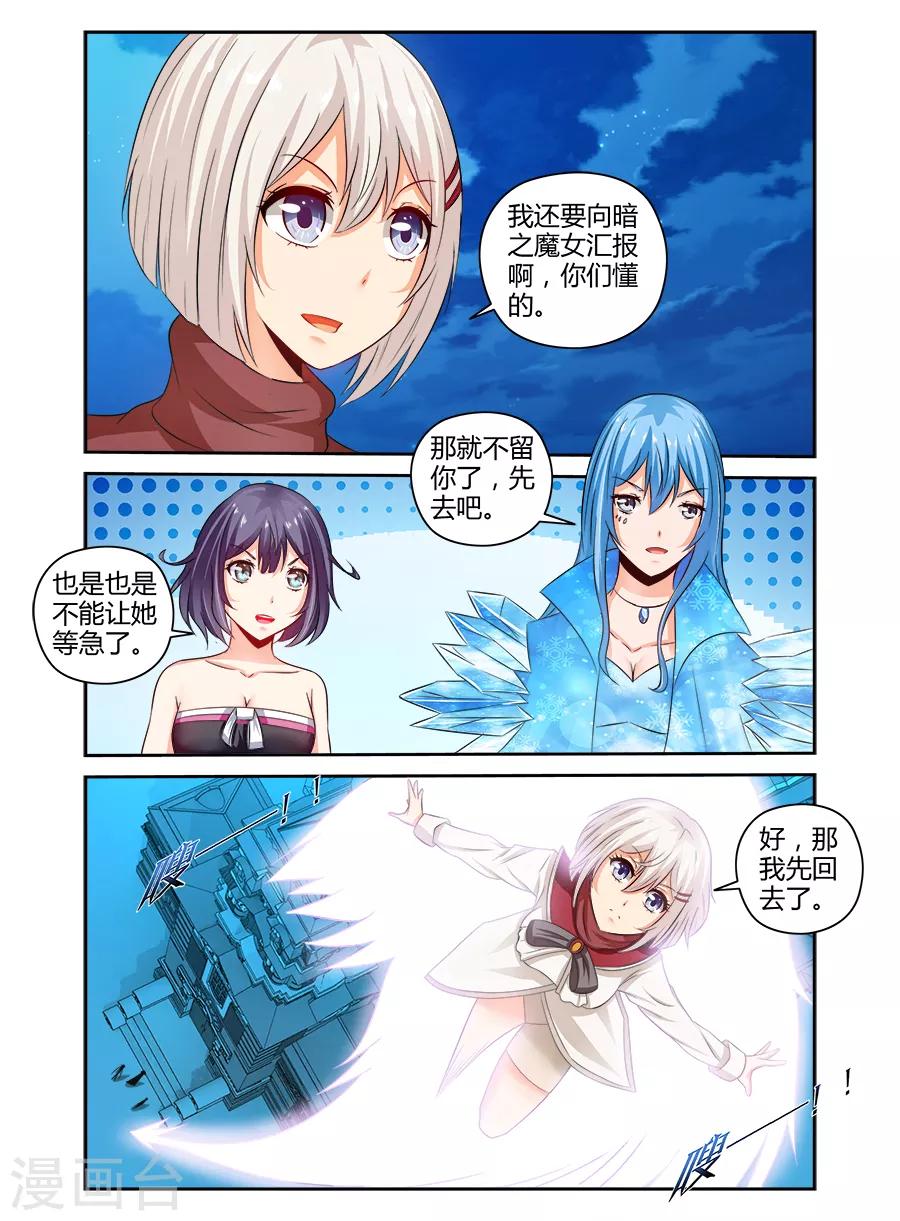 第137话-第137话
