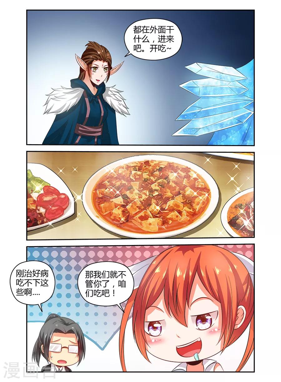 第137话-第137话
