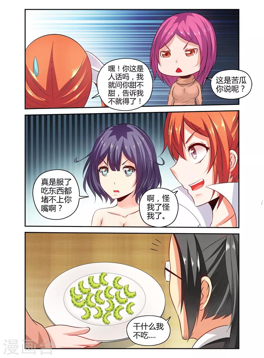 第137话-第137话