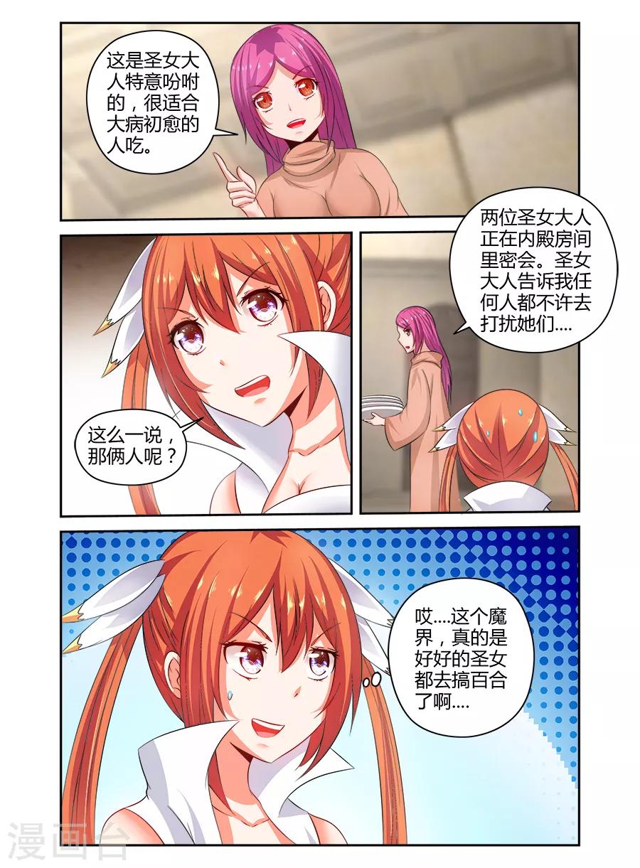 第137话-第137话