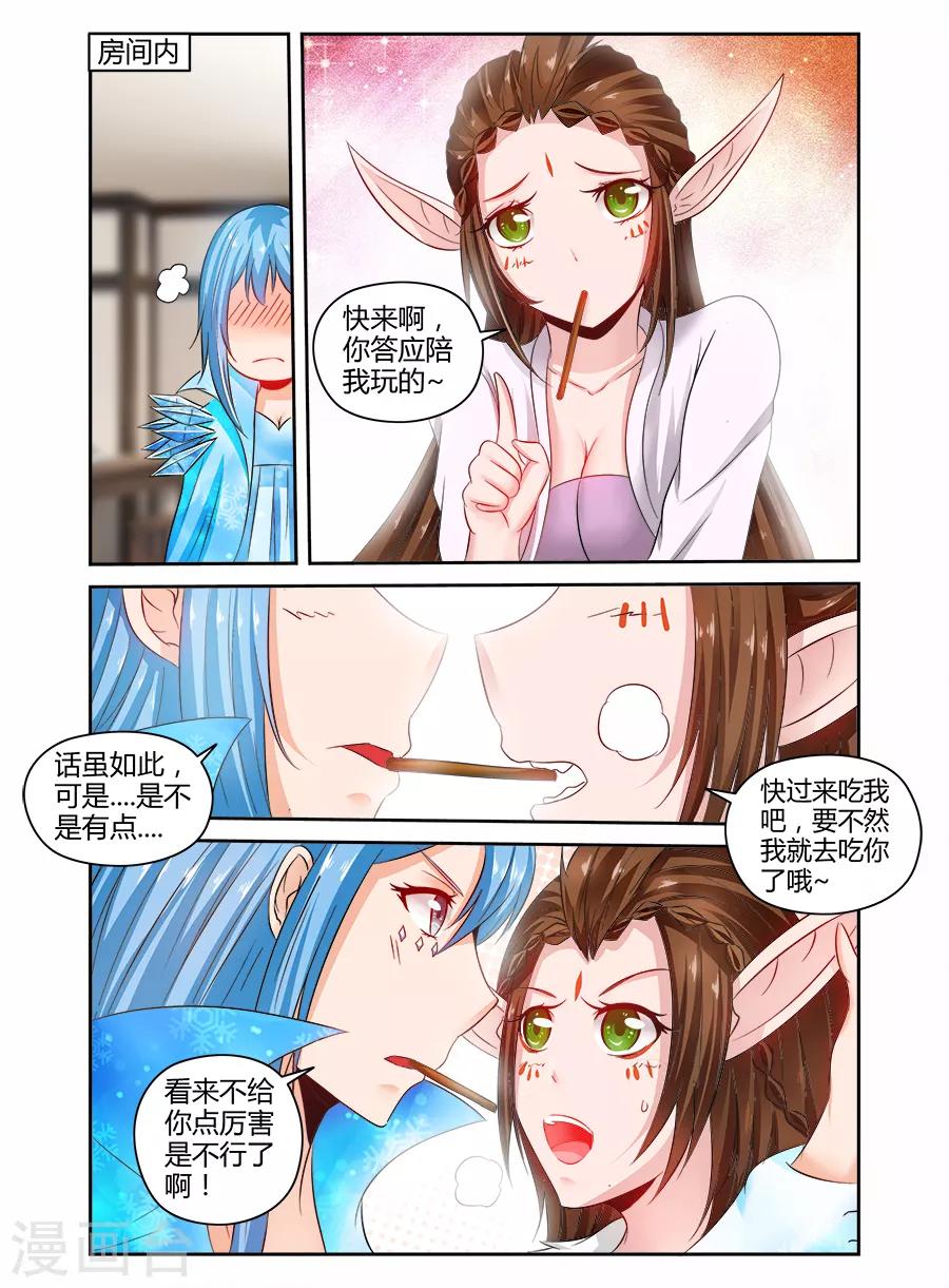 第137话-第137话