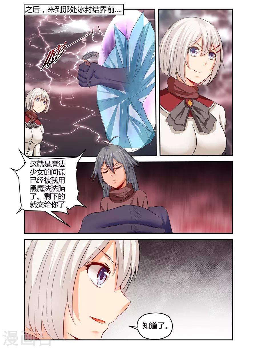 第137话-第137话