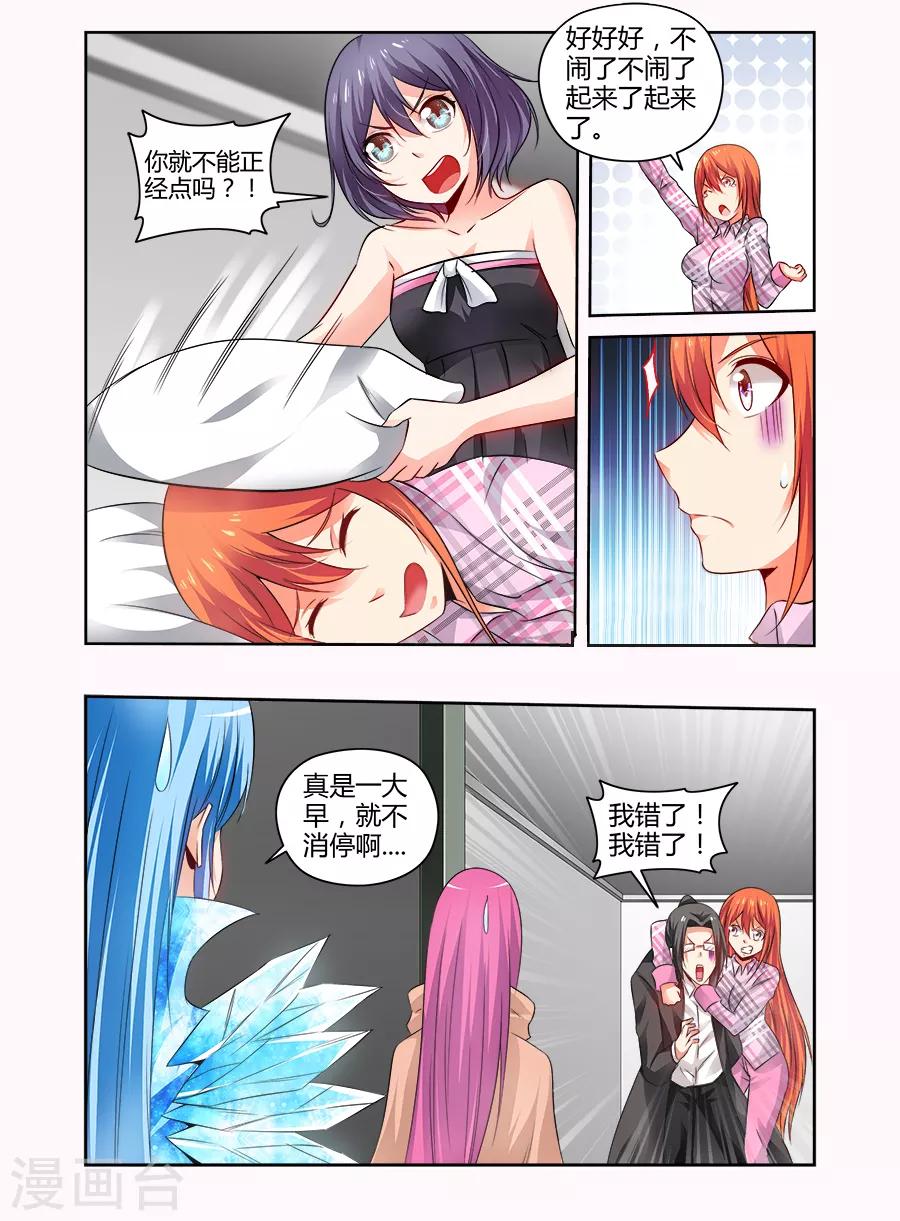 第139话-第139话
