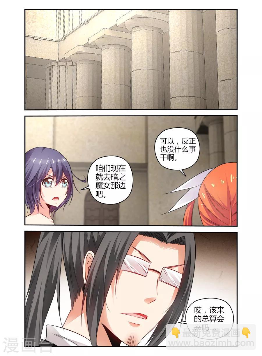 第139话-第139话