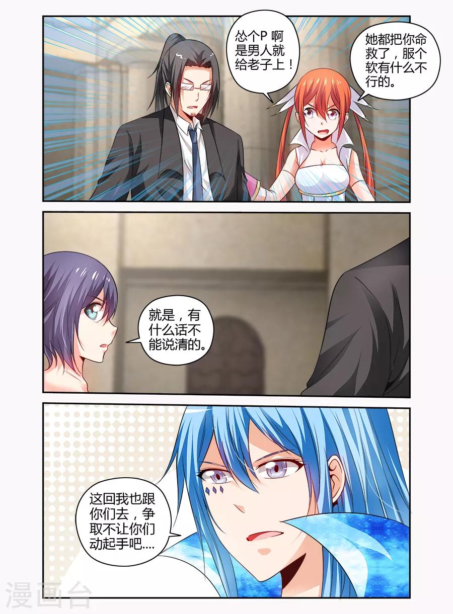 第139话-第139话