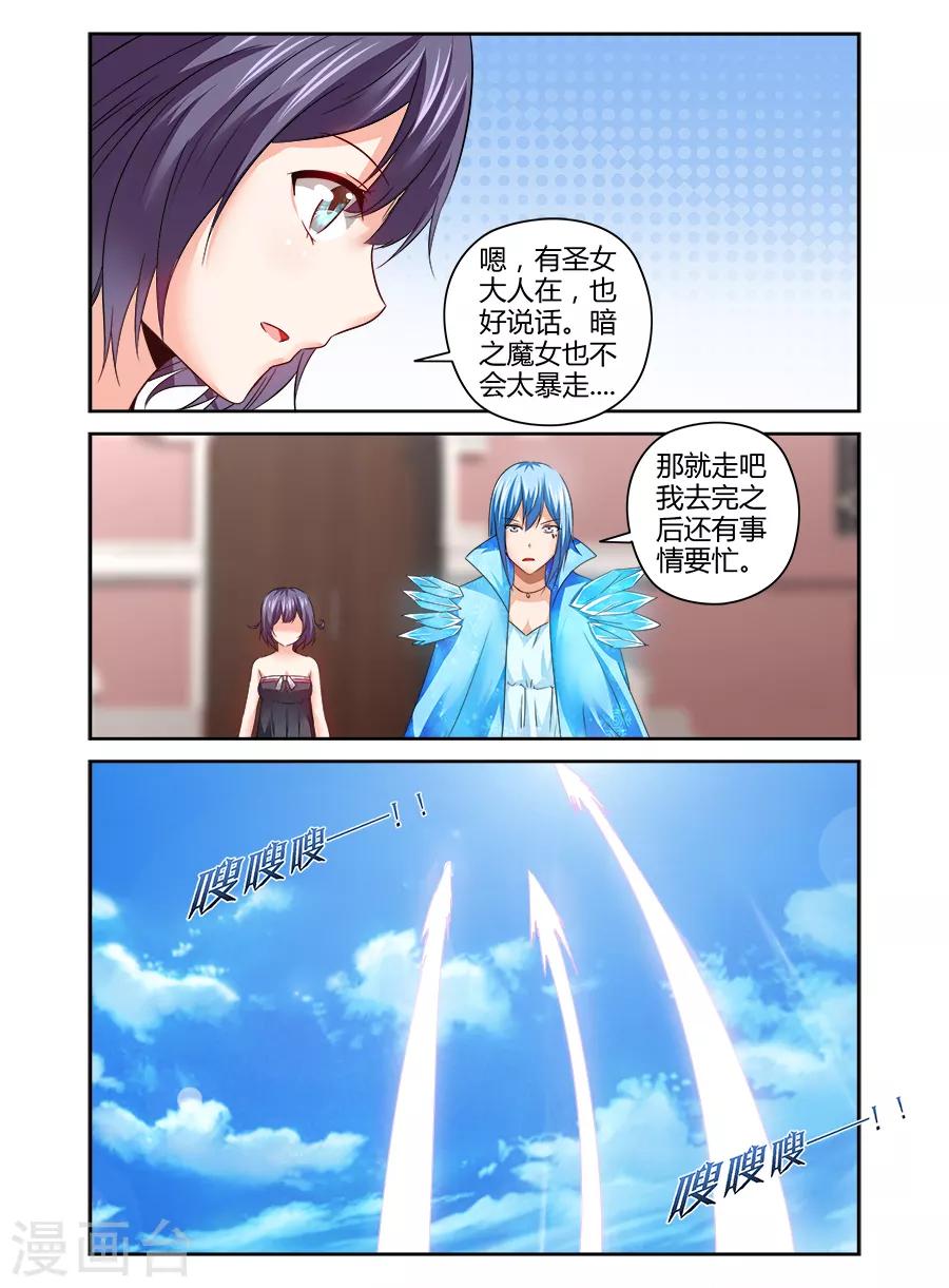 第139话-第139话