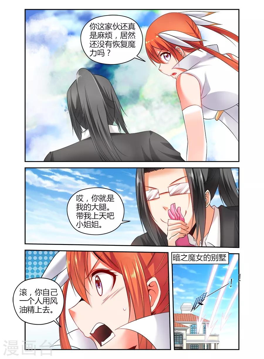 第139话-第139话