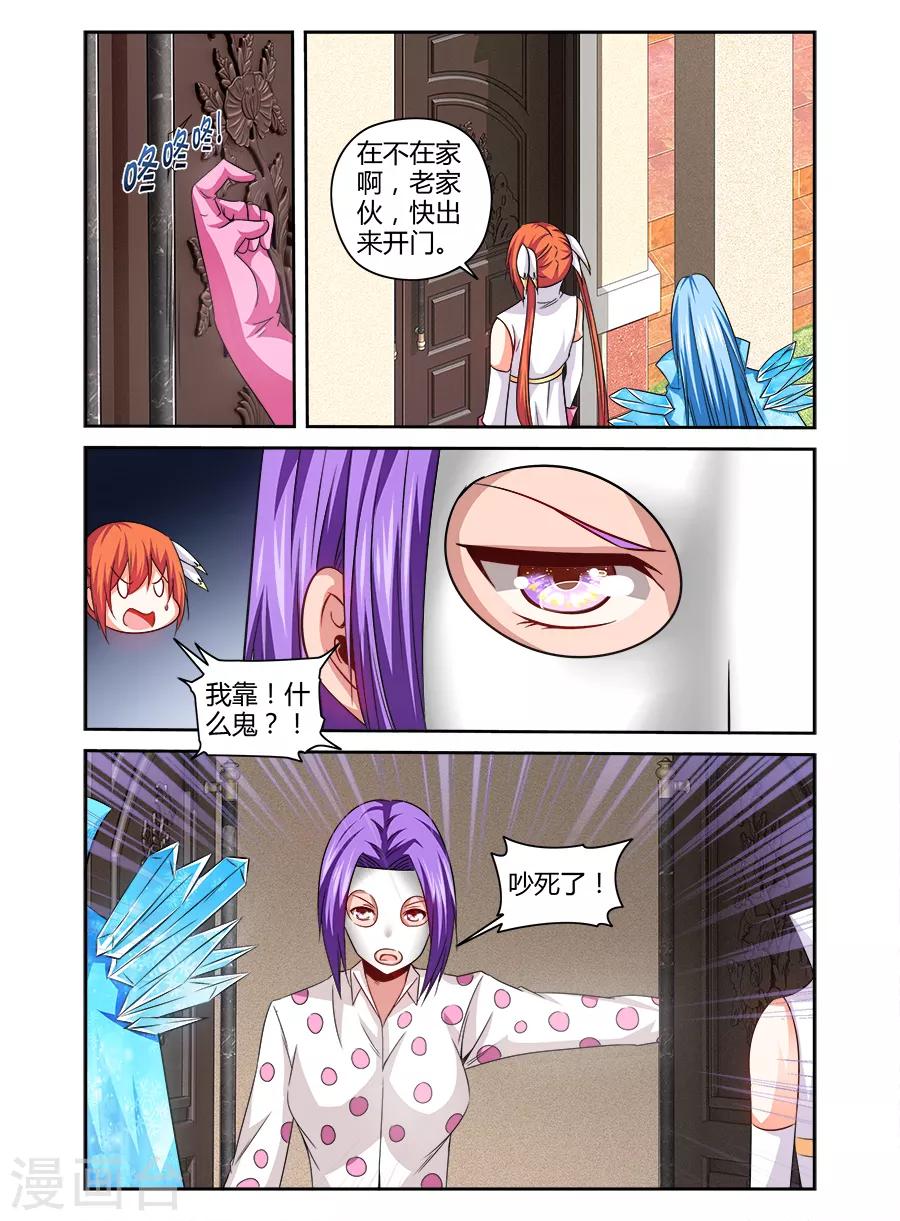 第139话-第139话