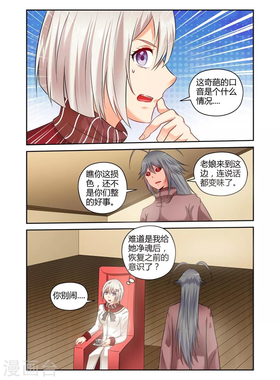 第141话-第141话