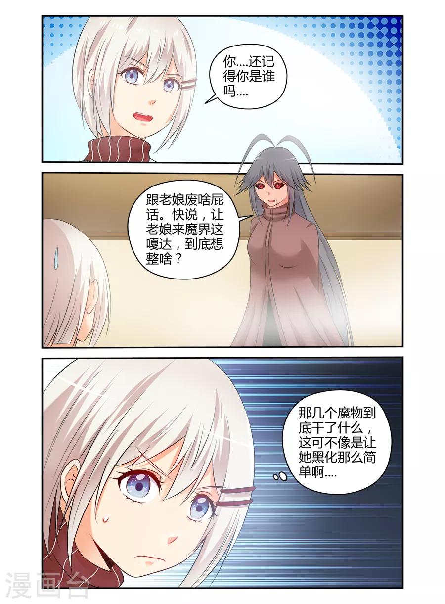 第141话-第141话