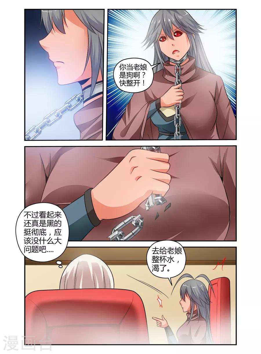 第141话-第141话