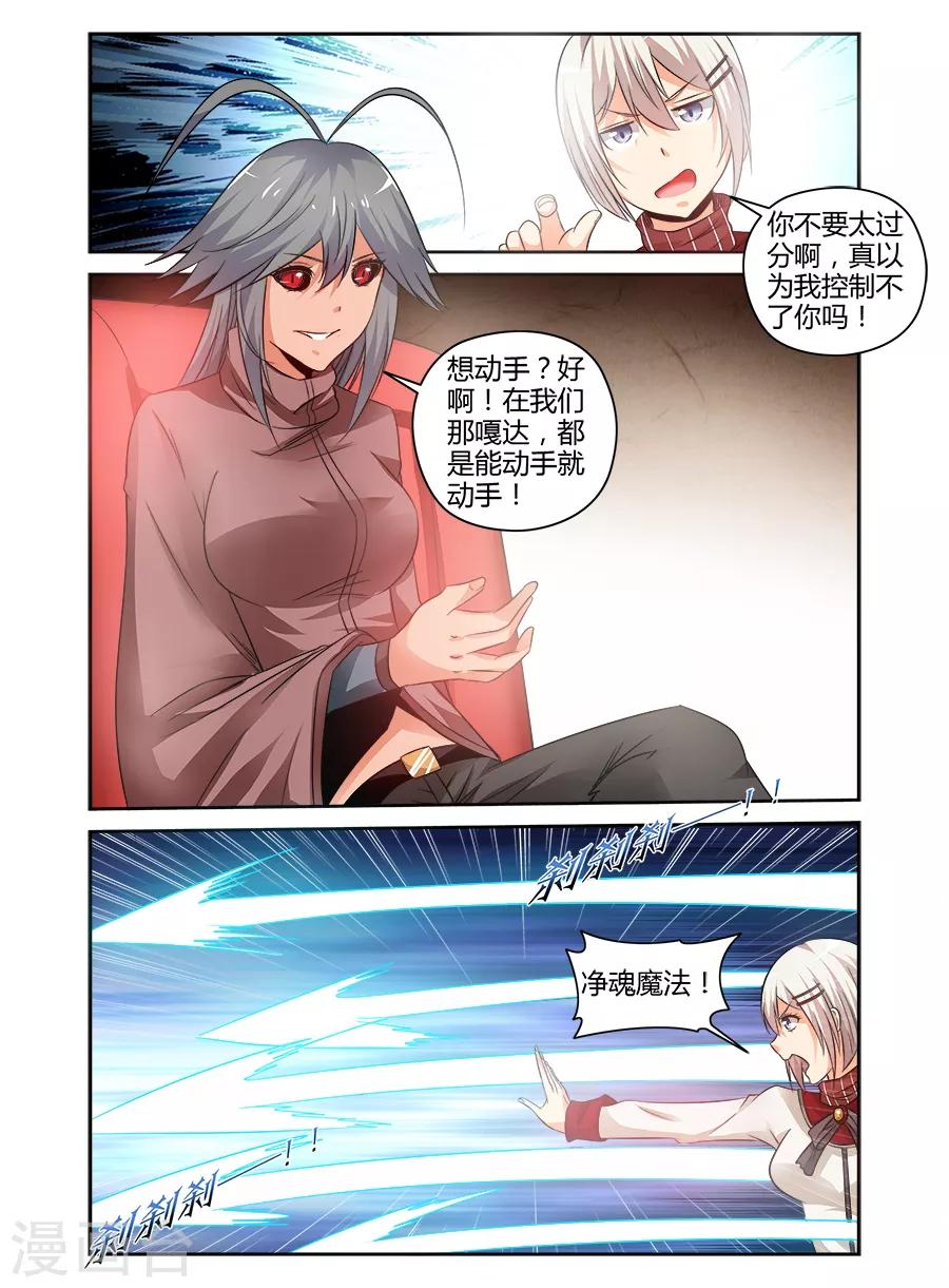 第141话-第141话