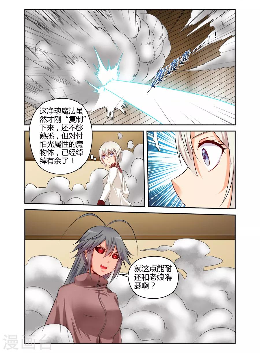 第141话-第141话