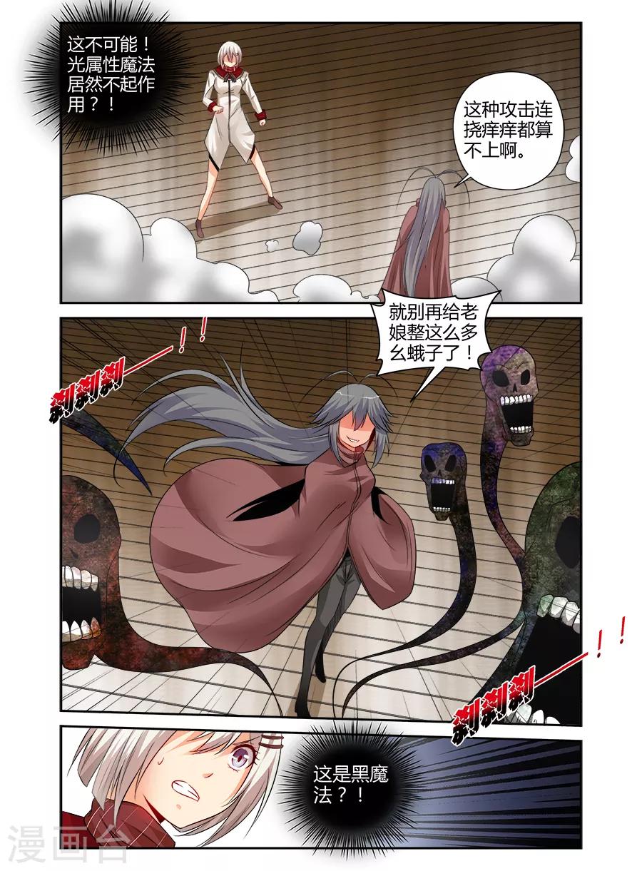 第141话-第141话
