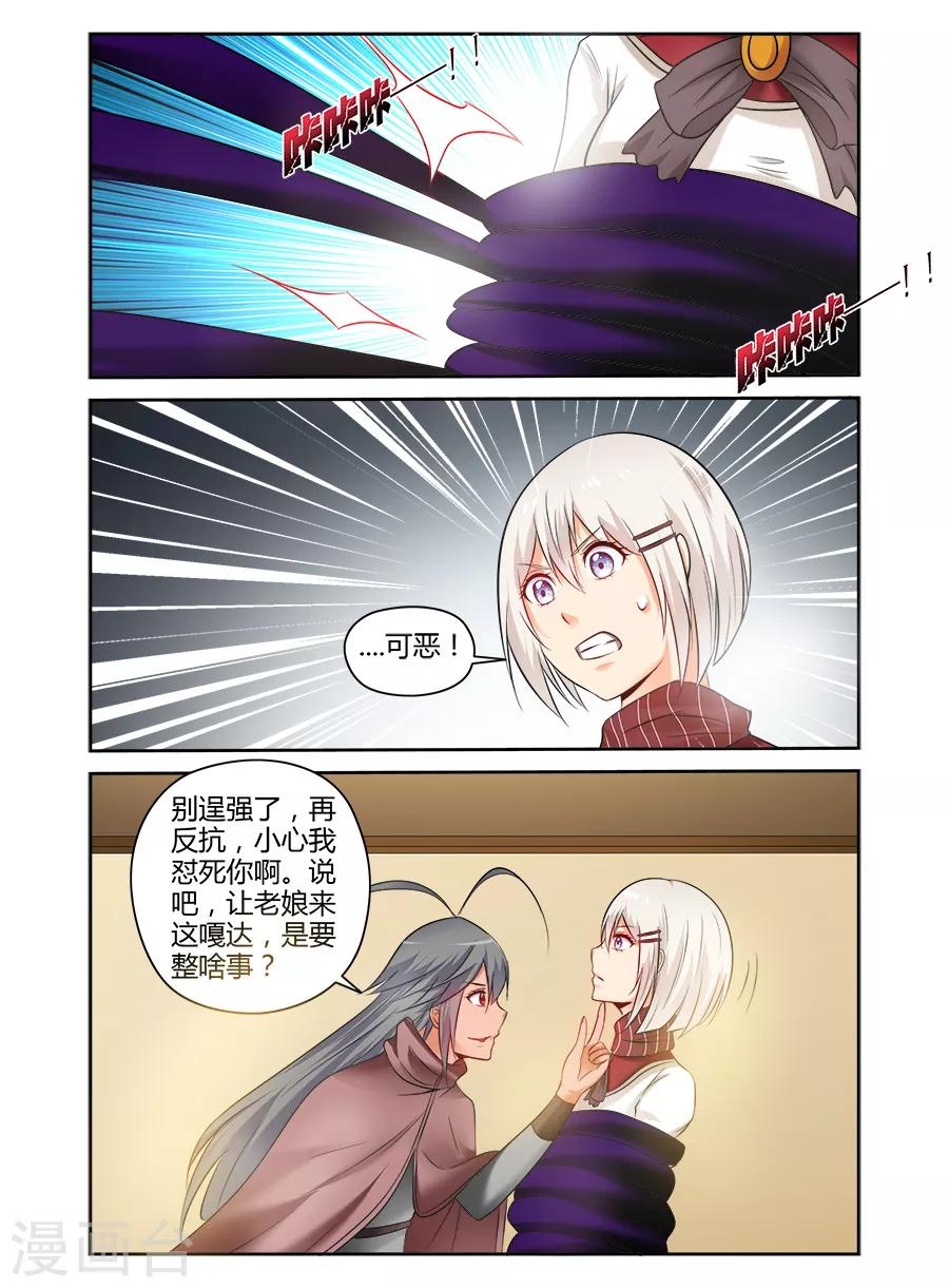第141话-第141话