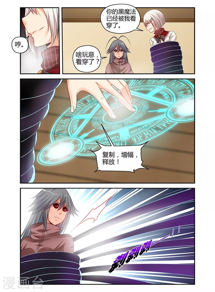第141话-第141话