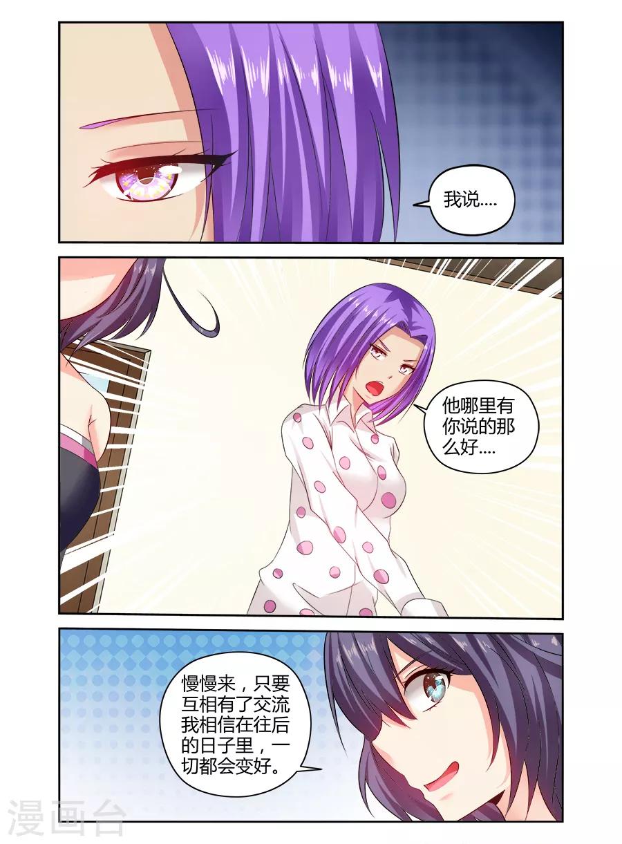 第143话-第143话