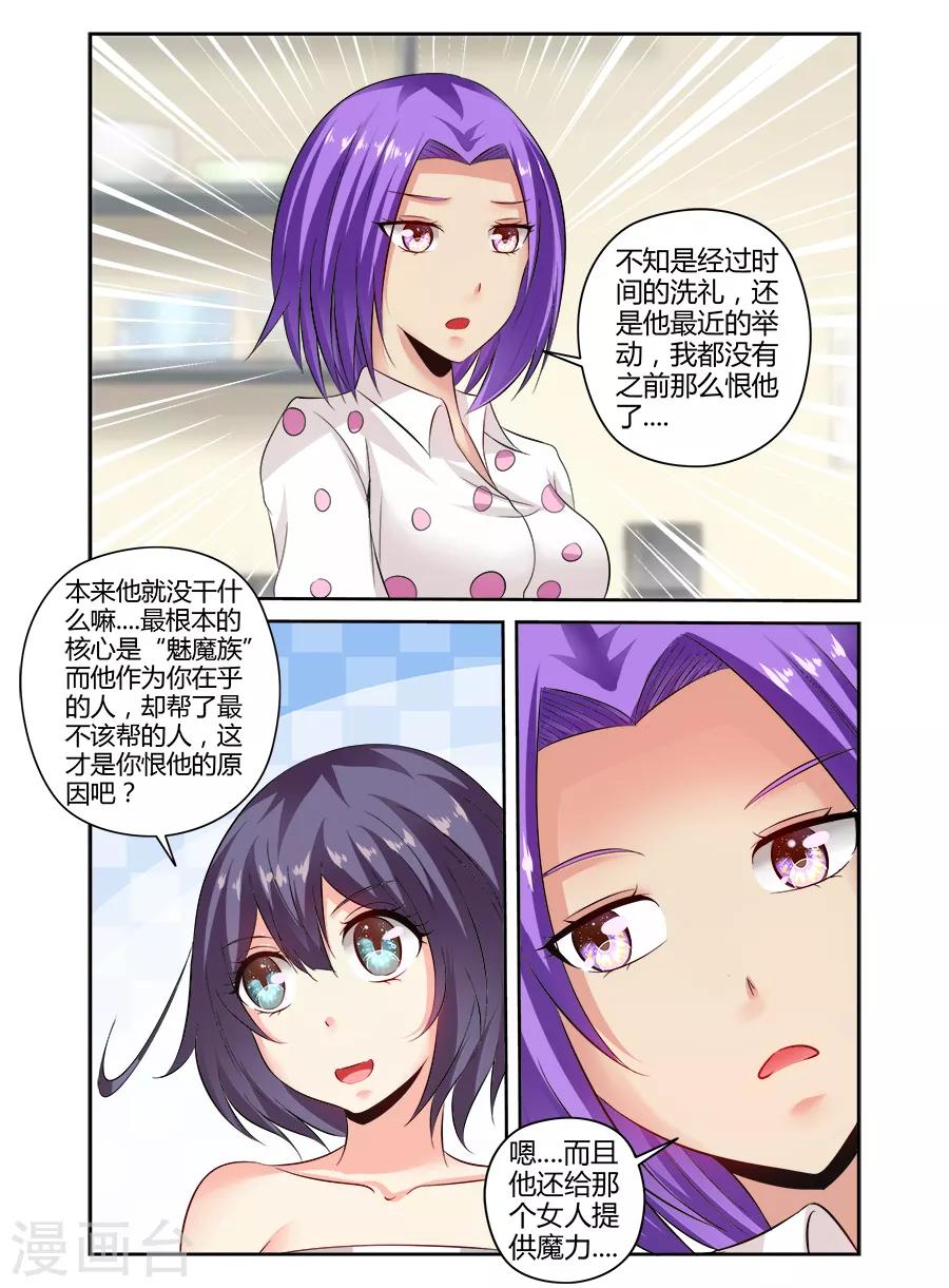 第143话-第143话