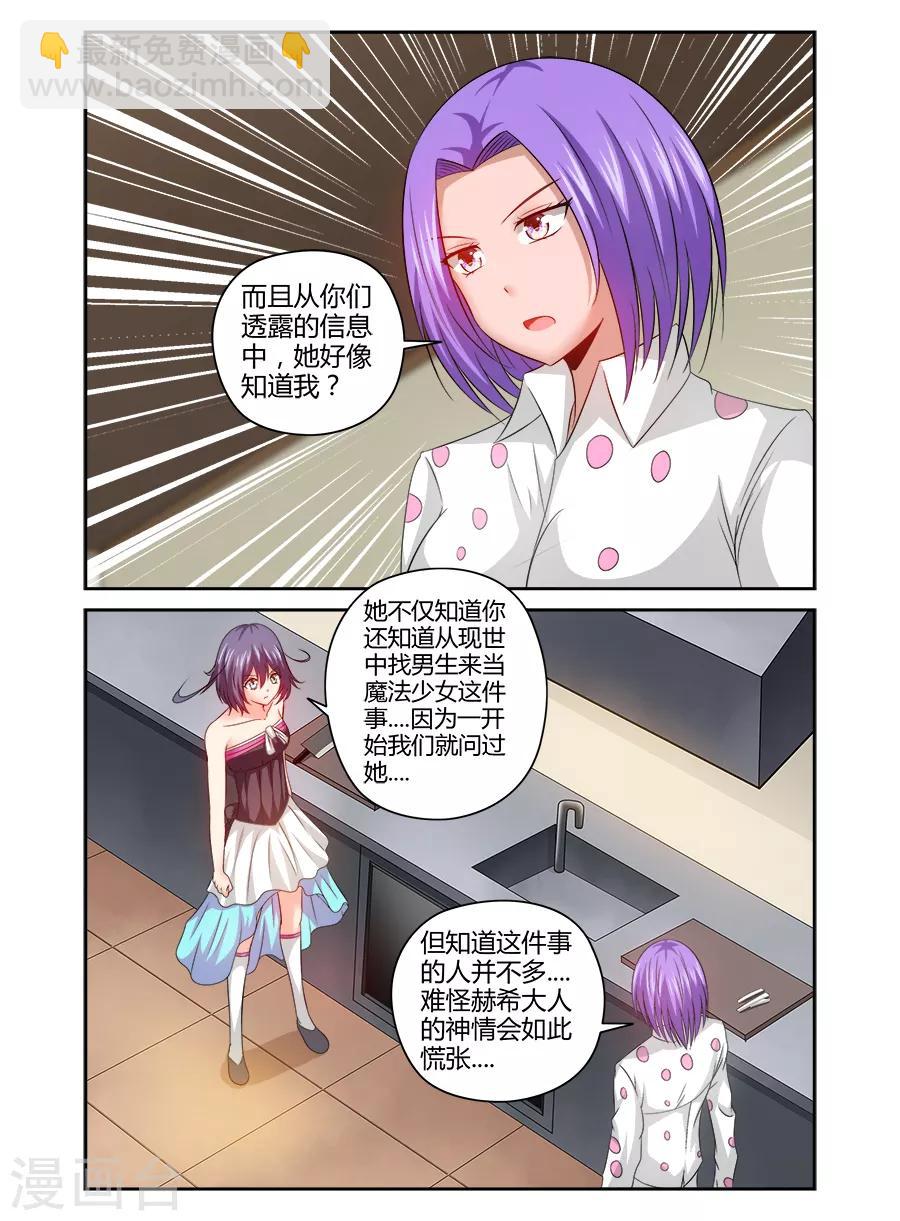第143话-第143话