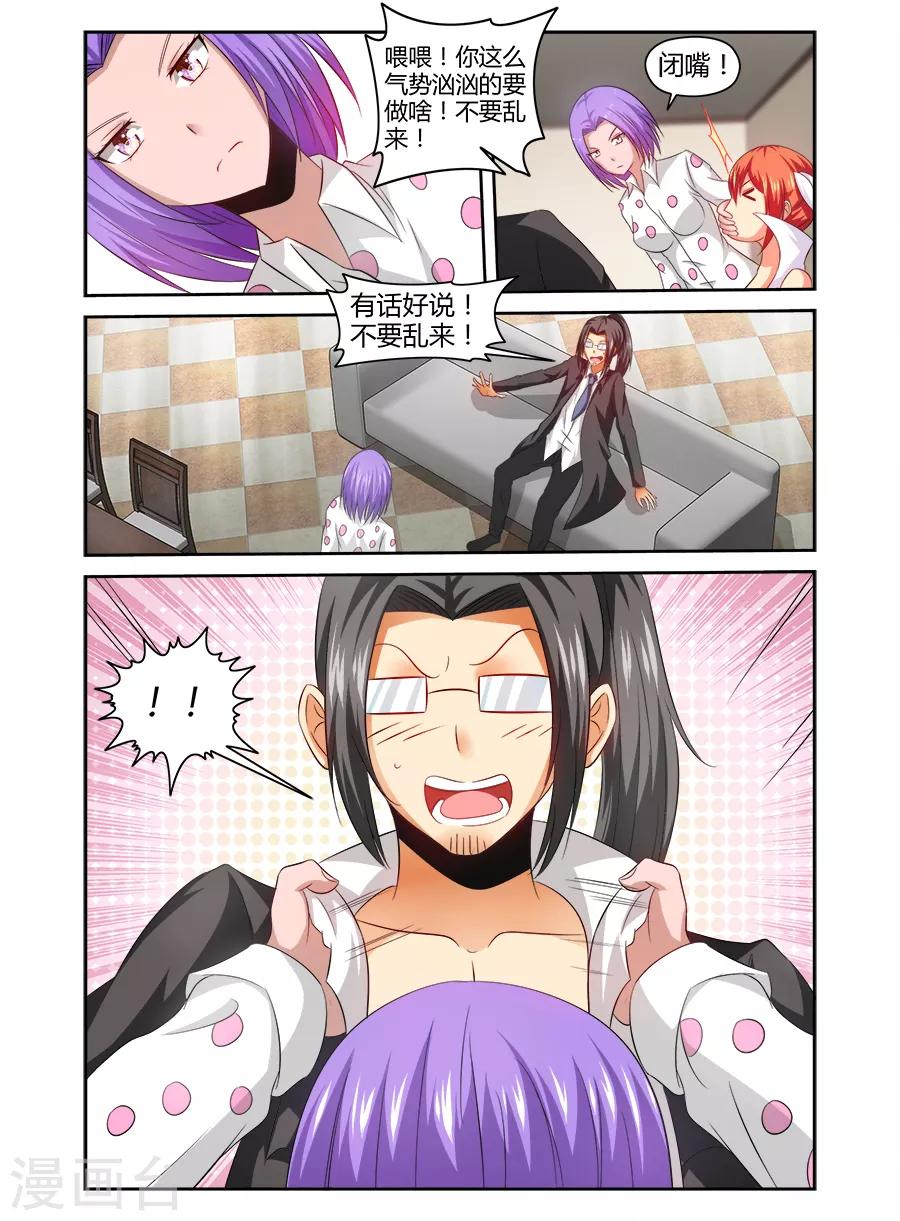 第143话-第143话