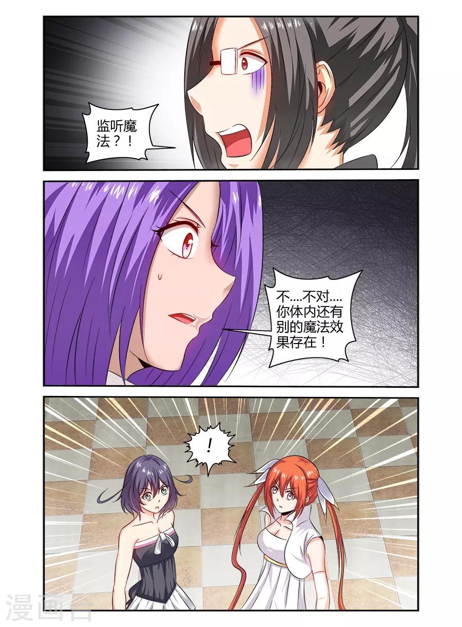 第145话-第145话