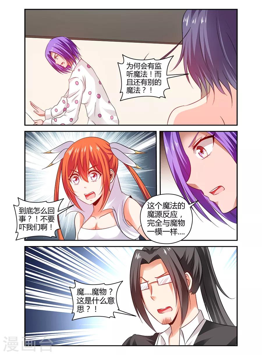 第145话-第145话