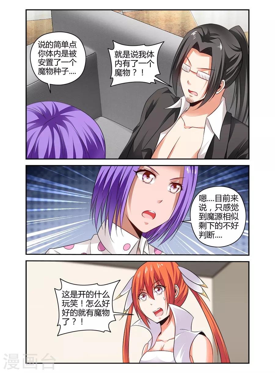 第145话-第145话