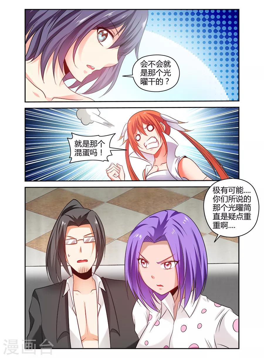 第145话-第145话