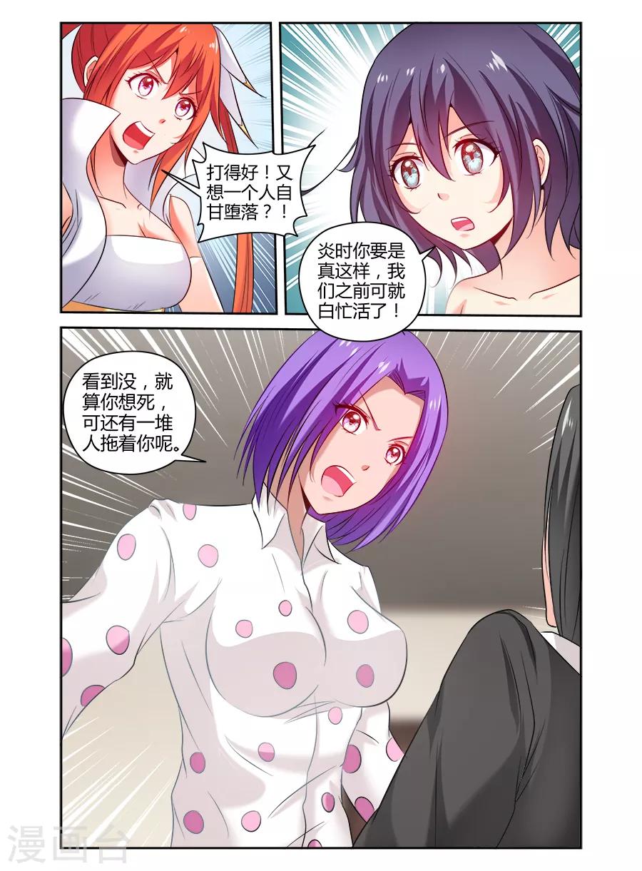 第145话-第145话