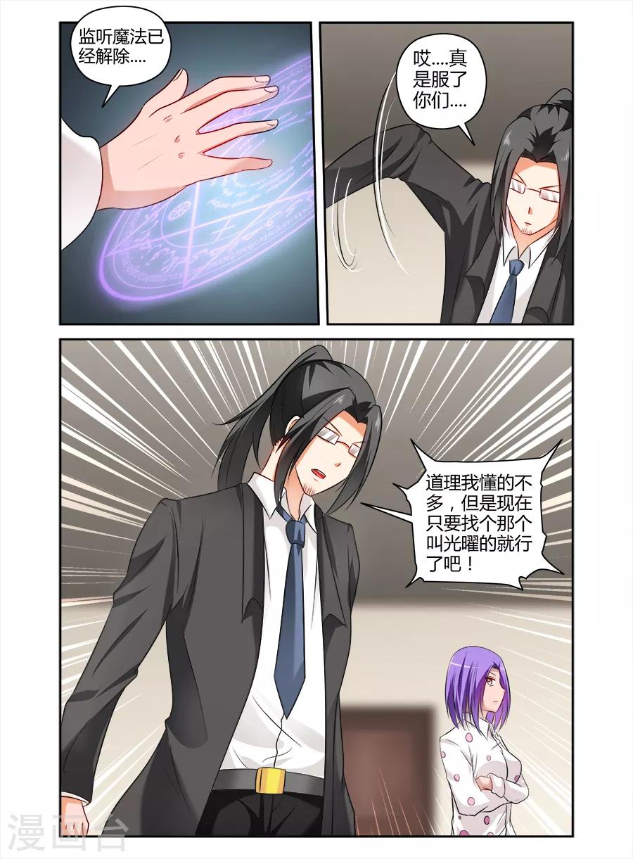 第145话-第145话