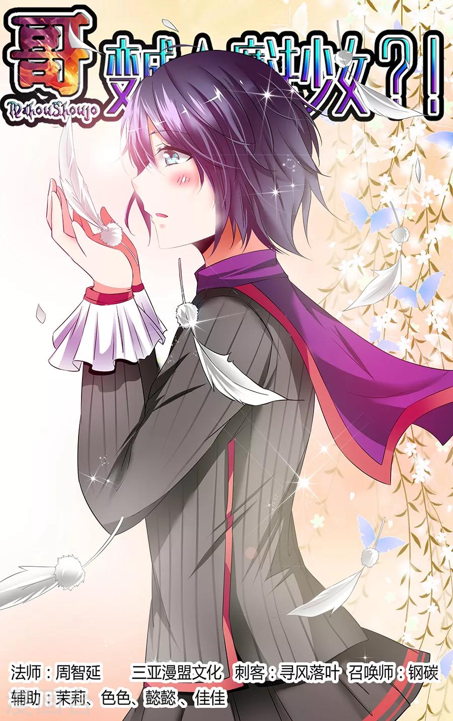 第147话-第147话