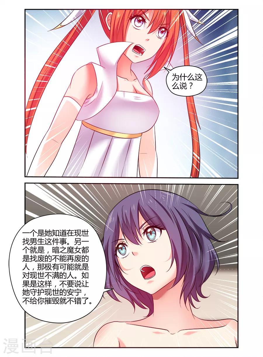 第147话-第147话