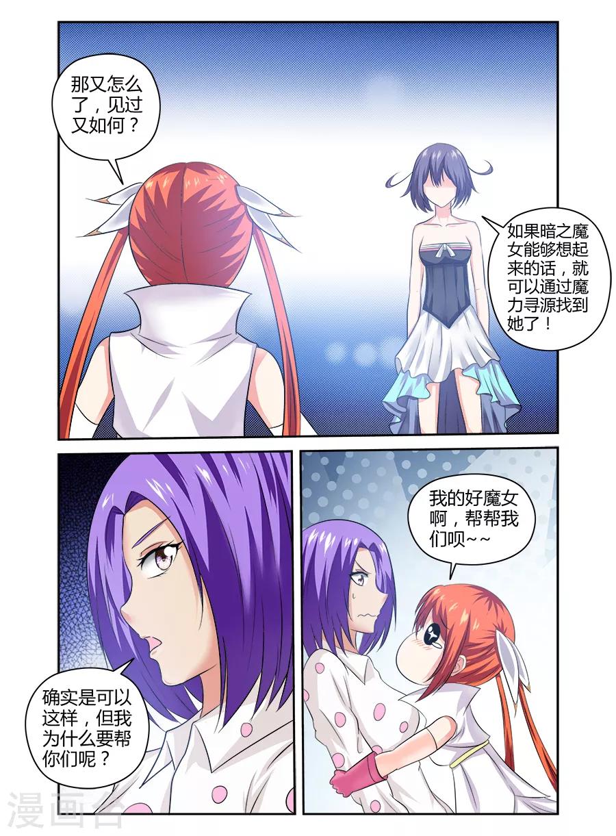 第147话-第147话