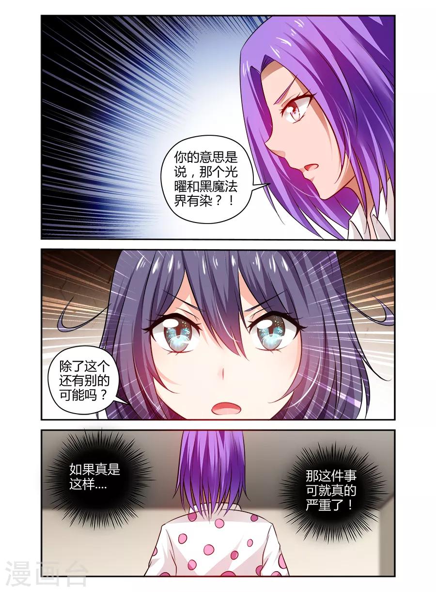 第147话-第147话