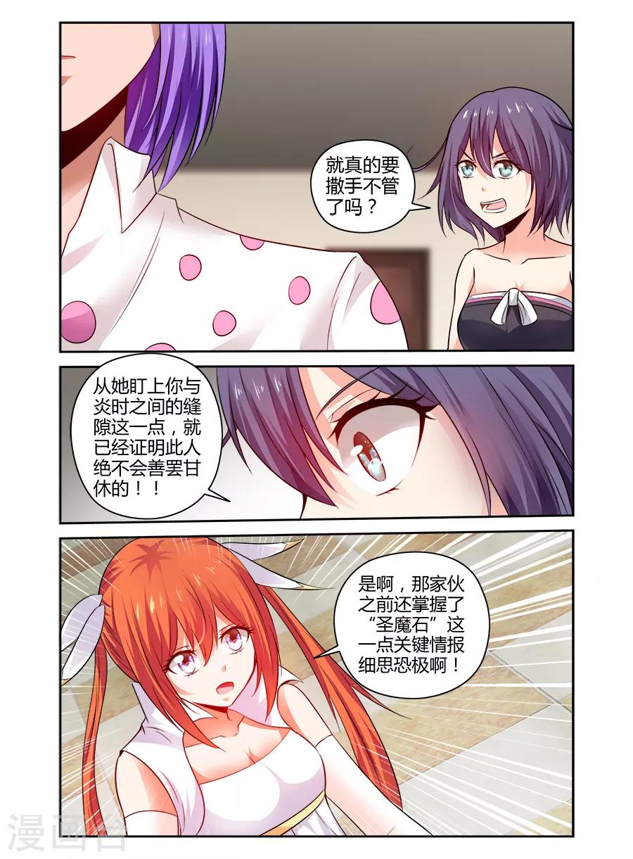 第147话-第147话