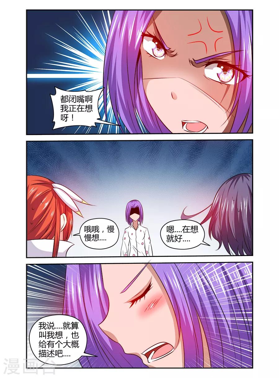 第147话-第147话