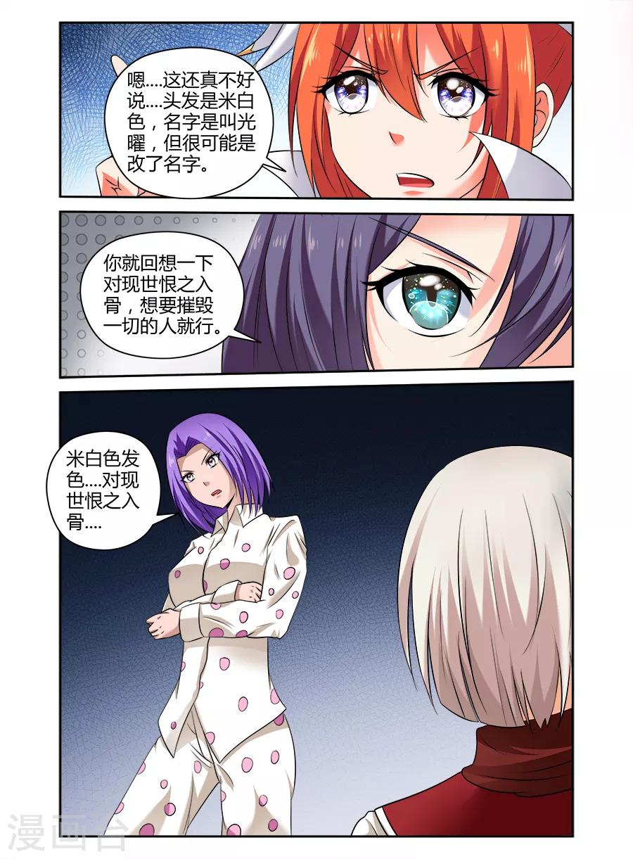第147话-第147话