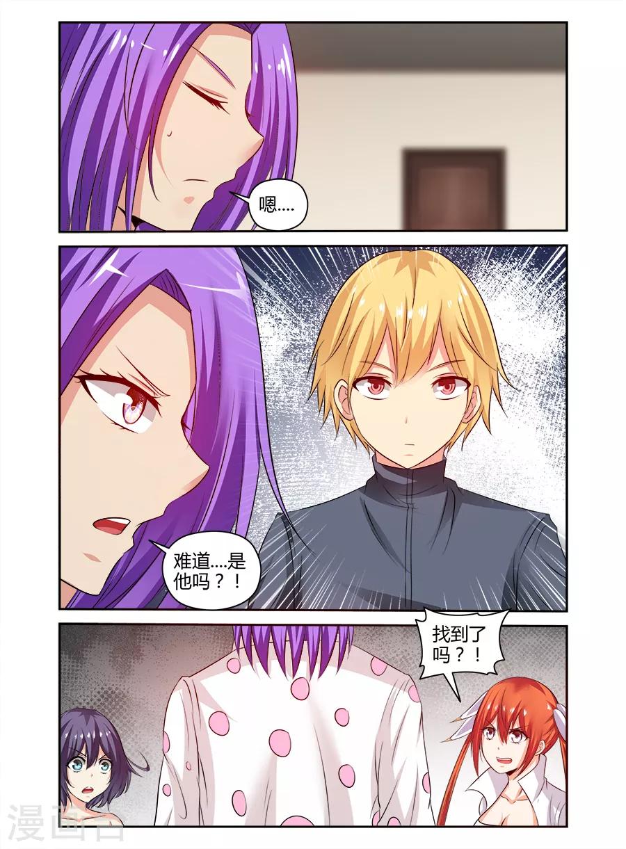 第147话-第147话