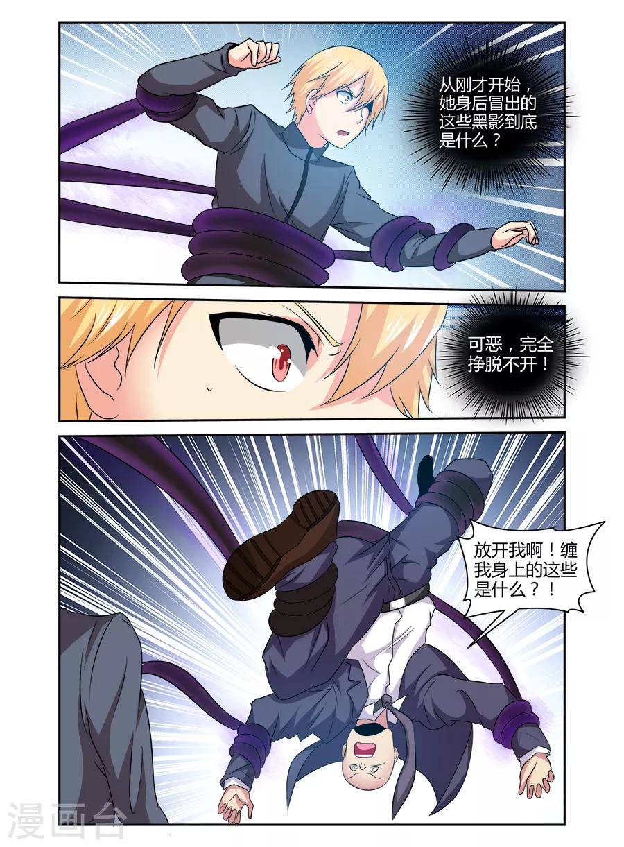 第149话-第149话