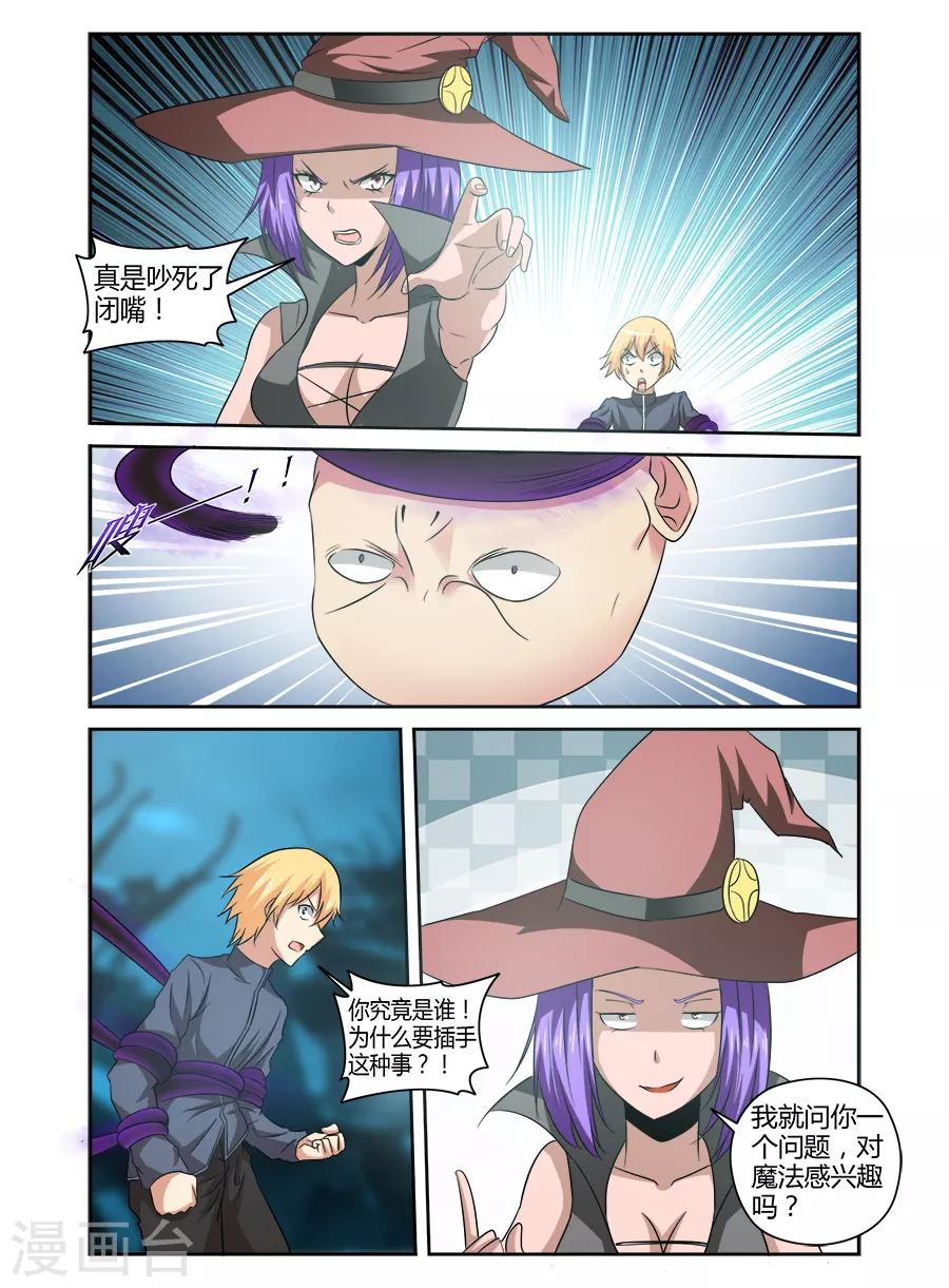 第149话-第149话