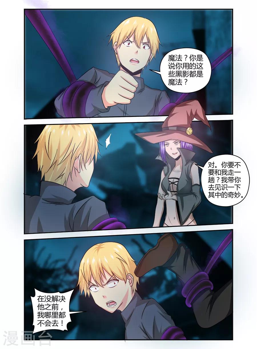 第149话-第149话