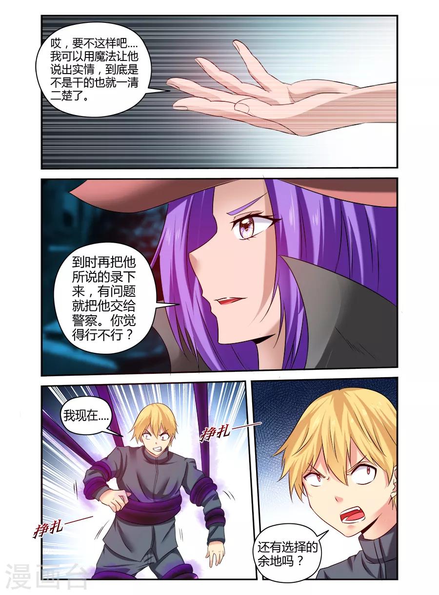 第149话-第149话