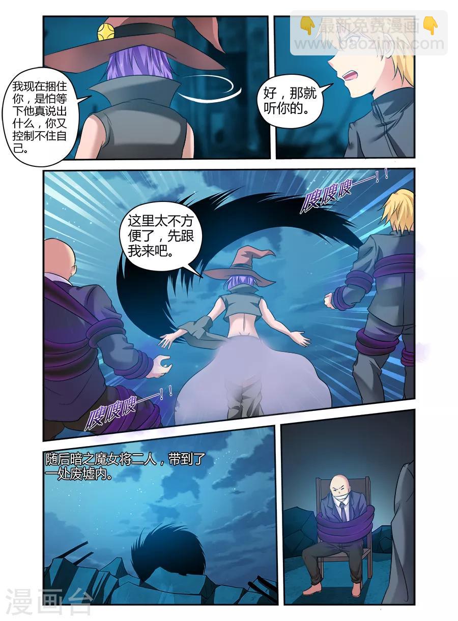 第149话-第149话