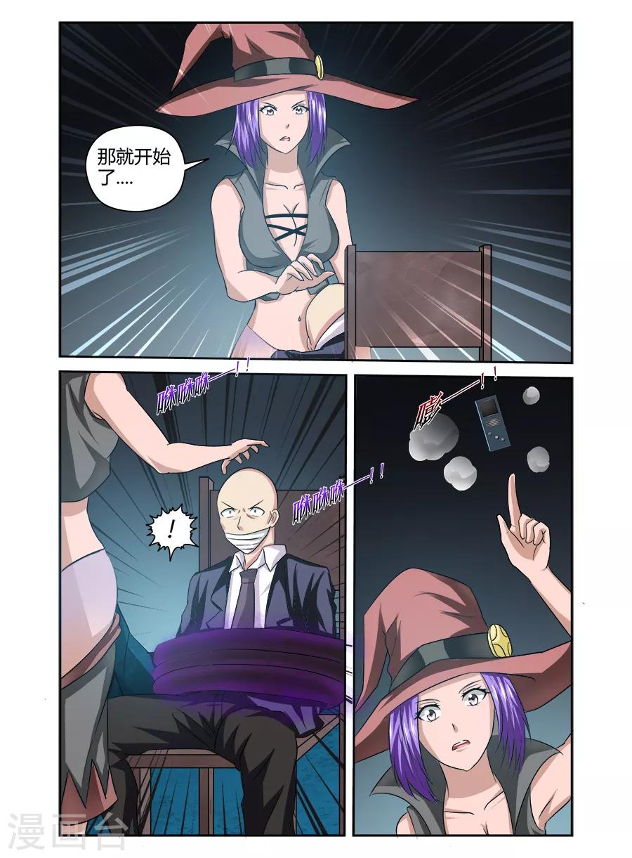 第149话-第149话
