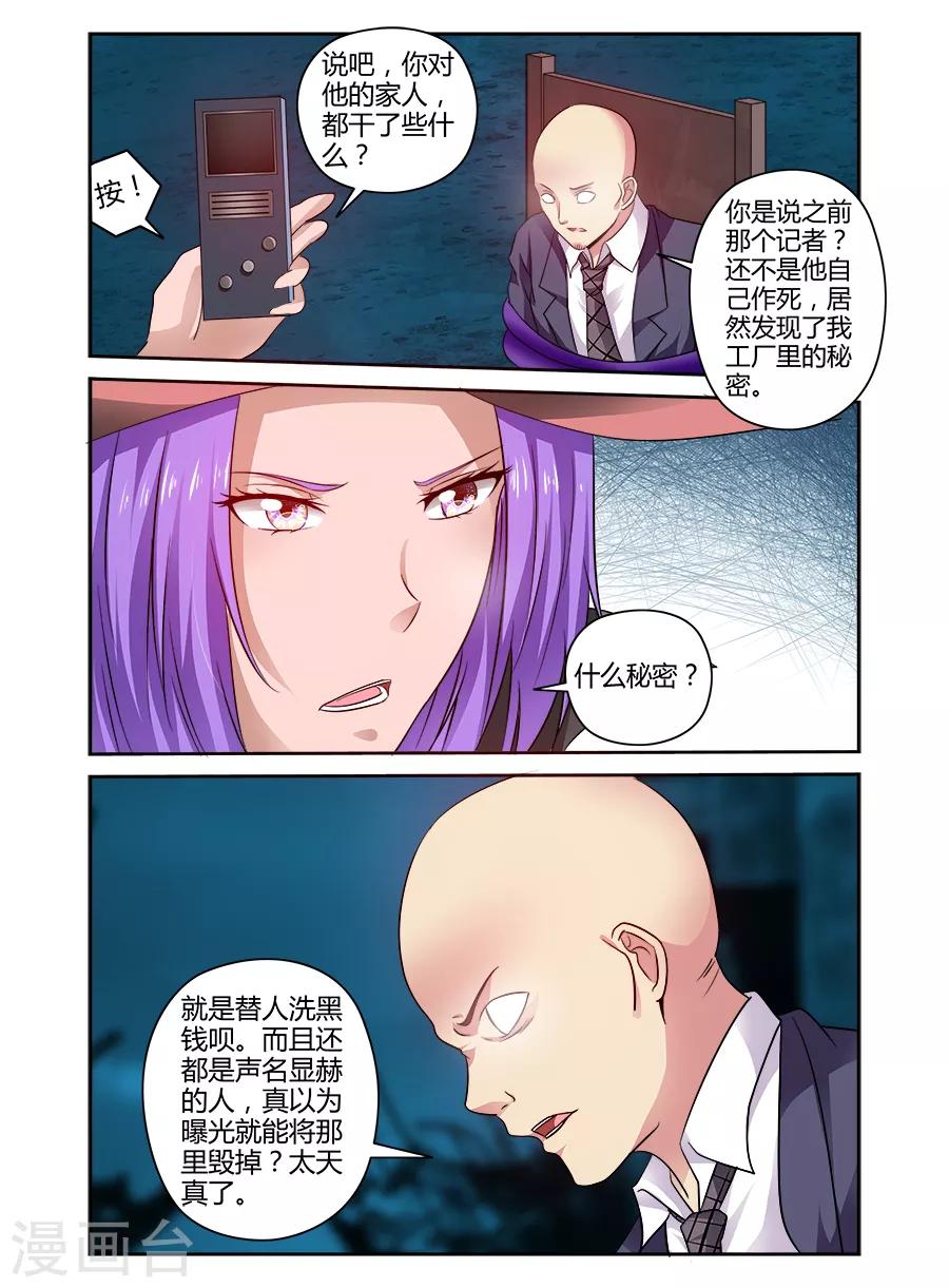 第149话-第149话