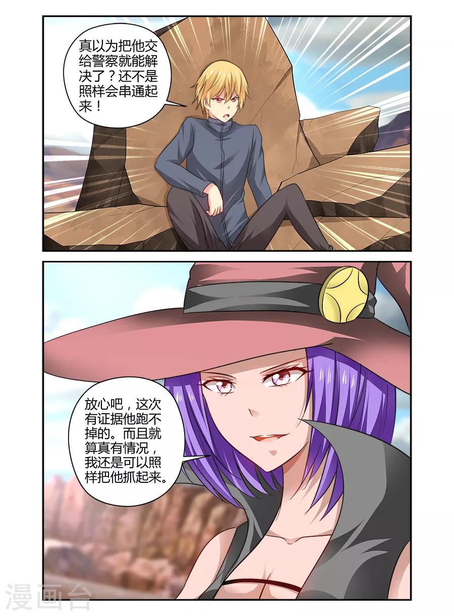 第151话-第151话