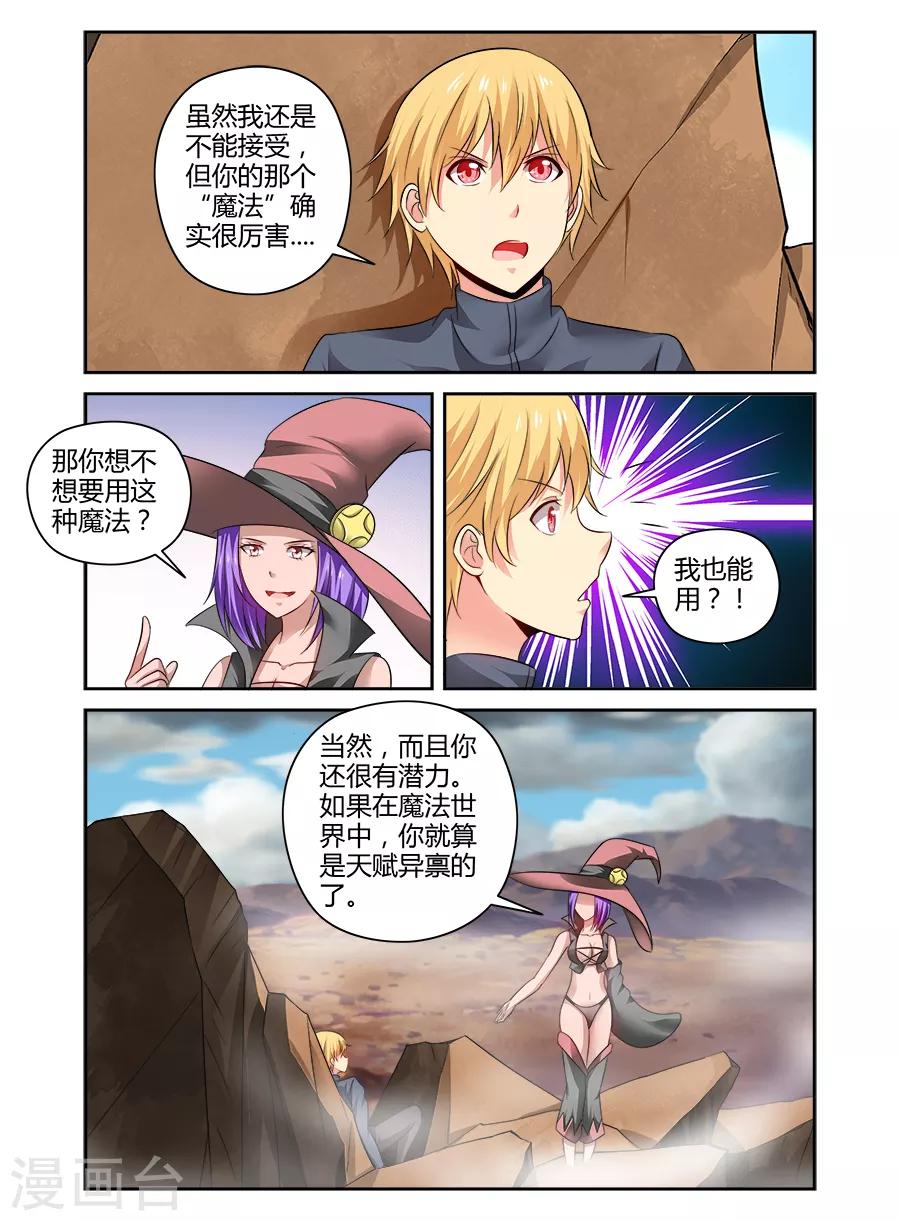 第151话-第151话