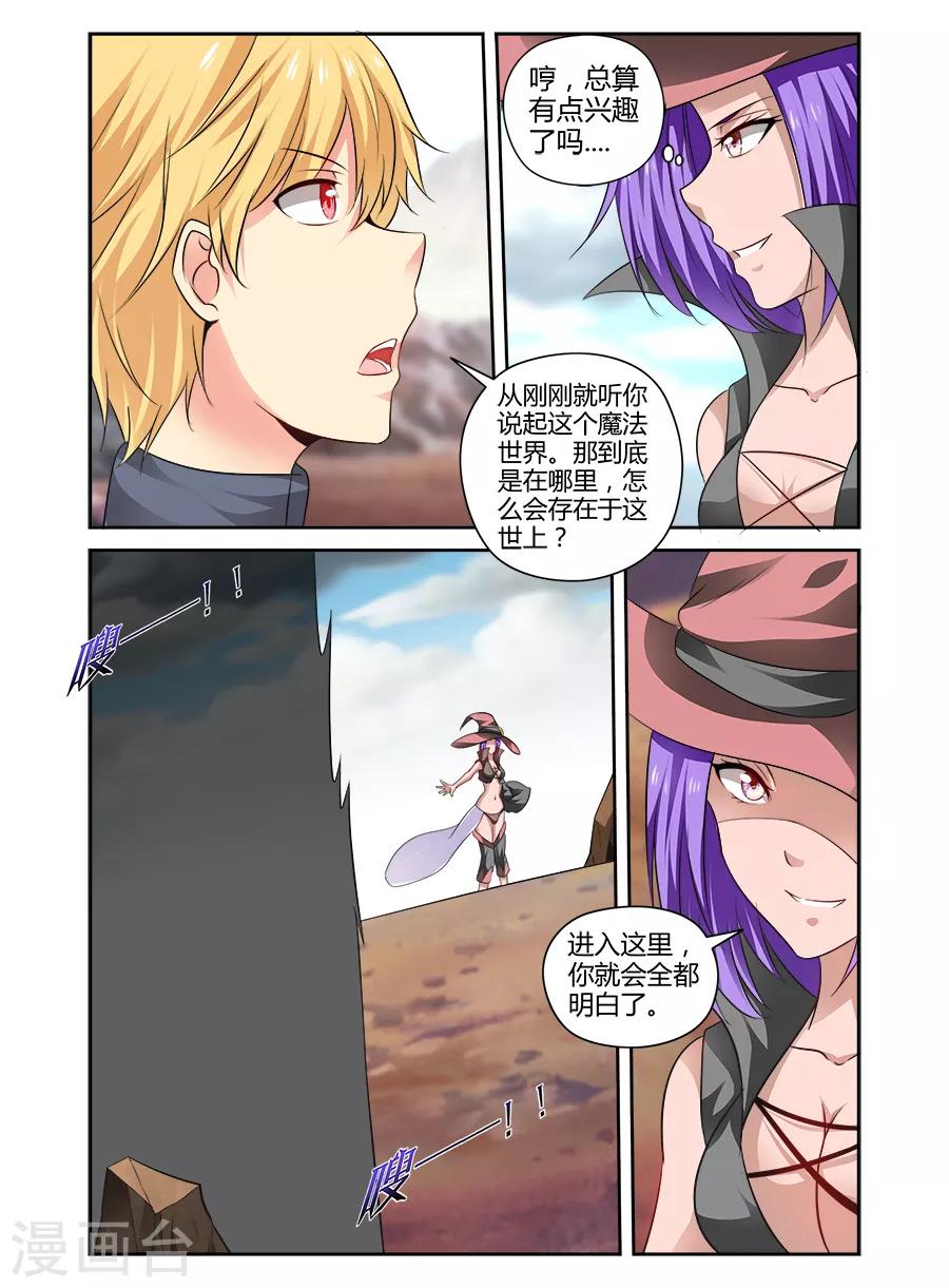 第151话-第151话
