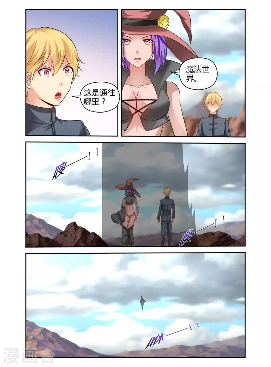 第151话-第151话